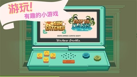 Window Garden安装器