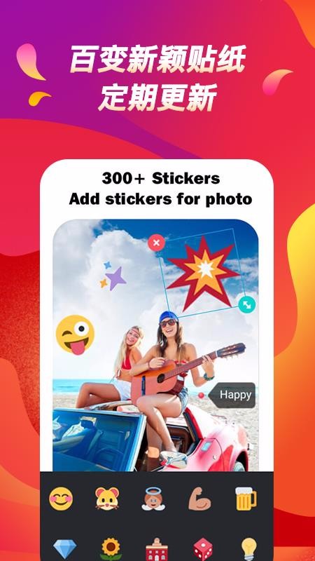 星灵美图 星灵美图