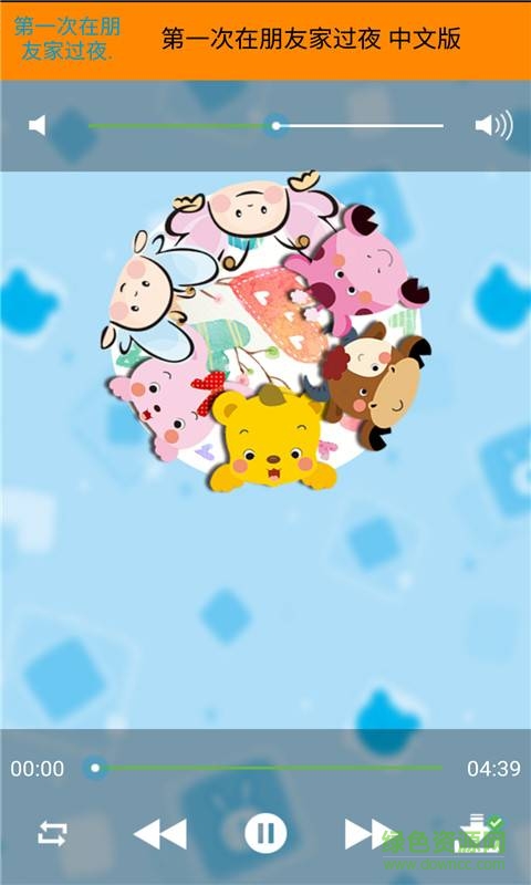 小猪佩奇讲故事