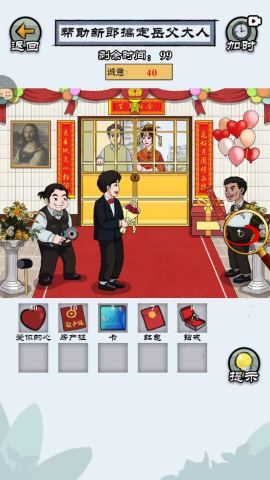 大小姐沦落民间