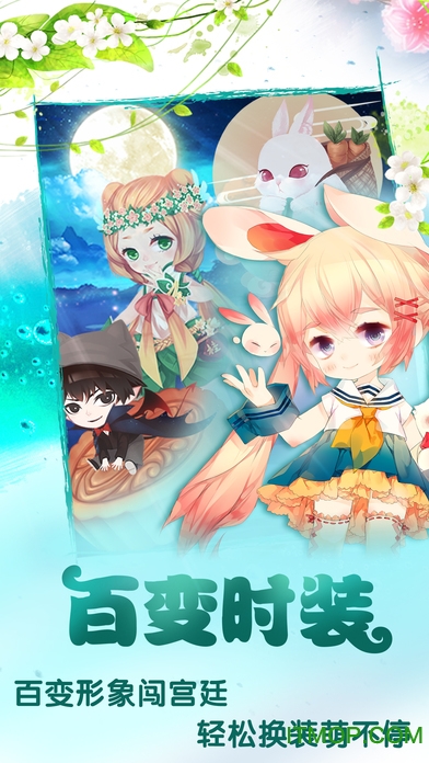 宫廷q传苹果版 宫廷q传苹果版