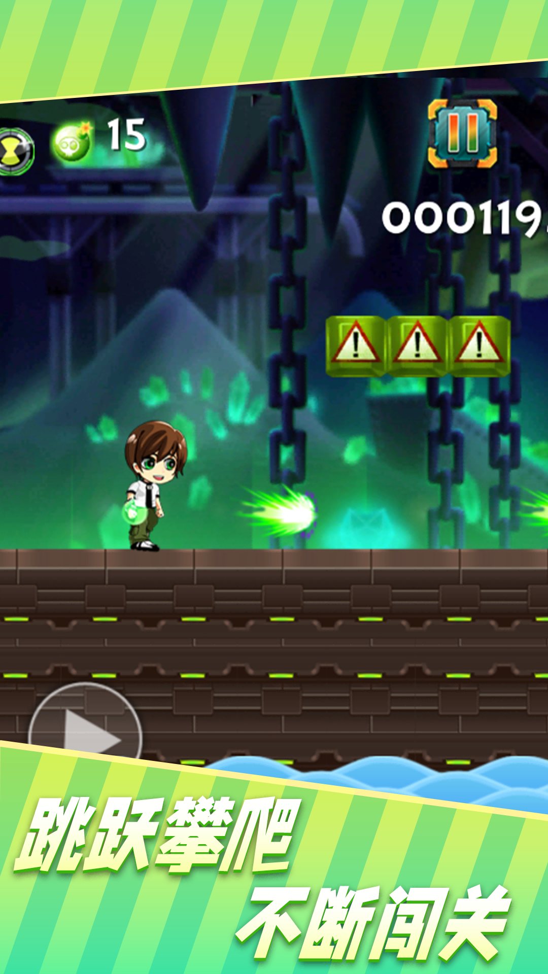 合成勇者大冒险