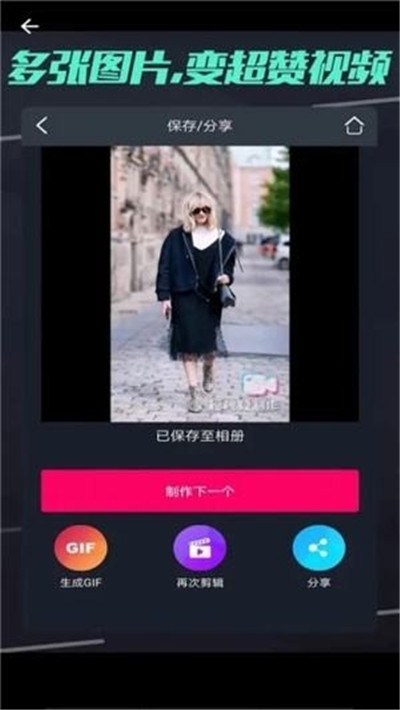 绵羊短视频赚钱福利