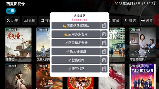 西夏影视仓_5019 西夏影视仓_5019