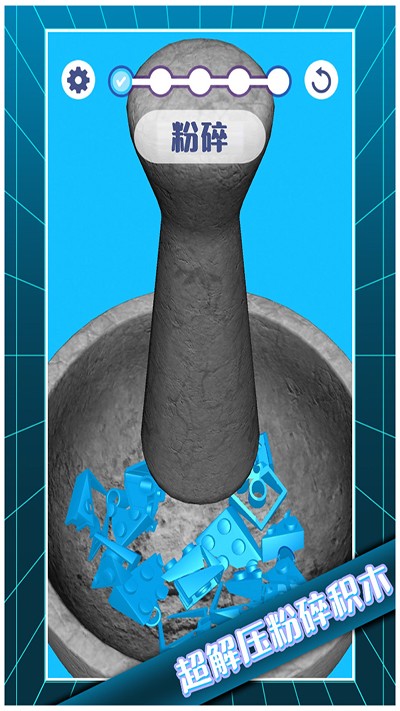 解压模拟大师 解压模拟大师