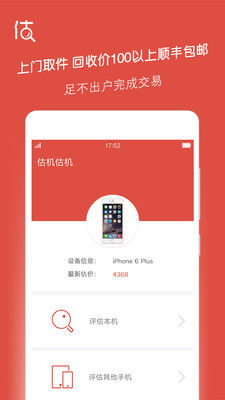 估机估机 估机估机