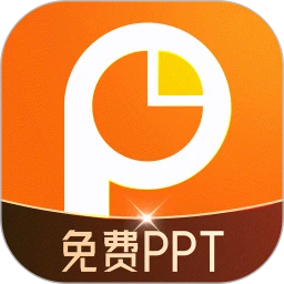 PPT制作岛免费