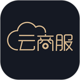 云商服