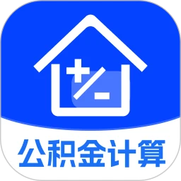 手机公积金核算