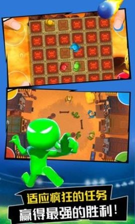 Stickman Party Stickman Party