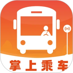 掌上乘车码通