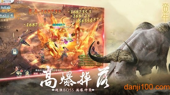 异兽传说 异兽传说