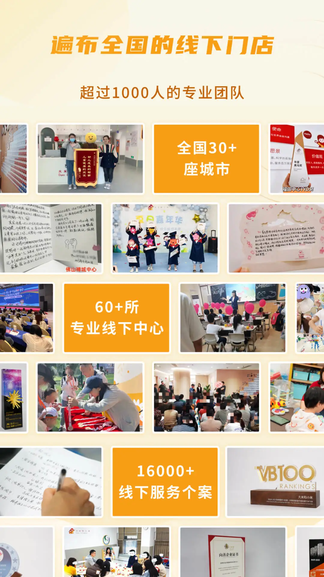 大米和小米 大米和小米