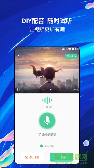 视频格式转换工具