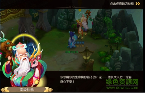 三生萌唐录 三生萌唐录