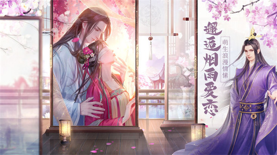 盛唐烟雨手游下载-盛唐烟雨游戏下载v1.0官方正版