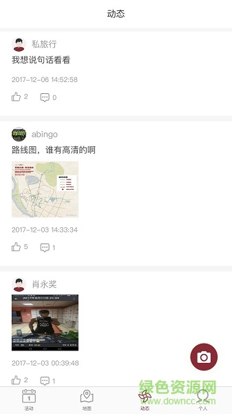 人文骚客 人文骚客