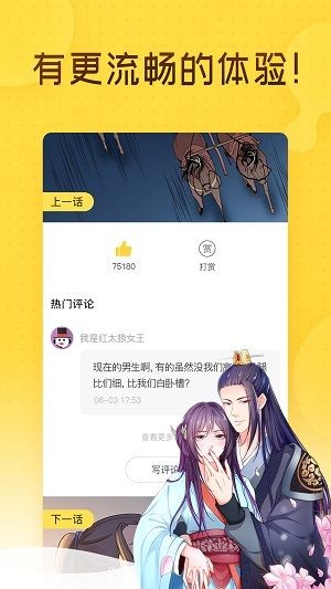 咪哩咪哩app 咪哩咪哩app