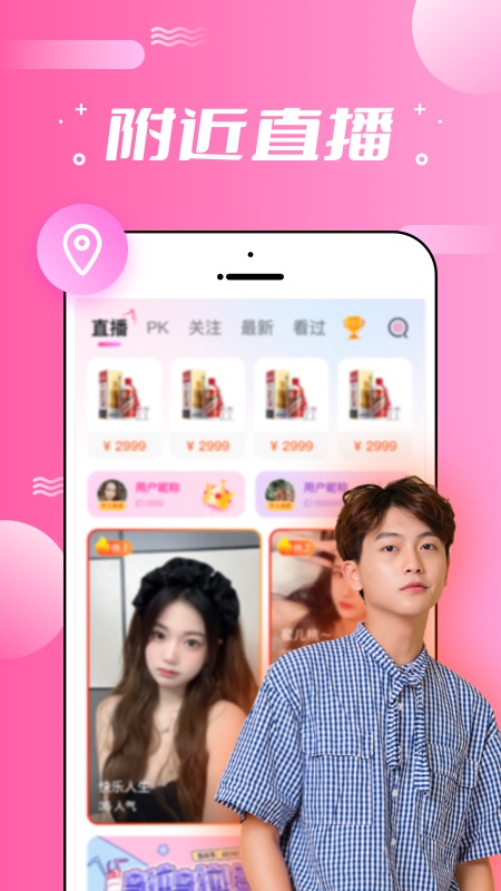 友趣精选 友趣精选