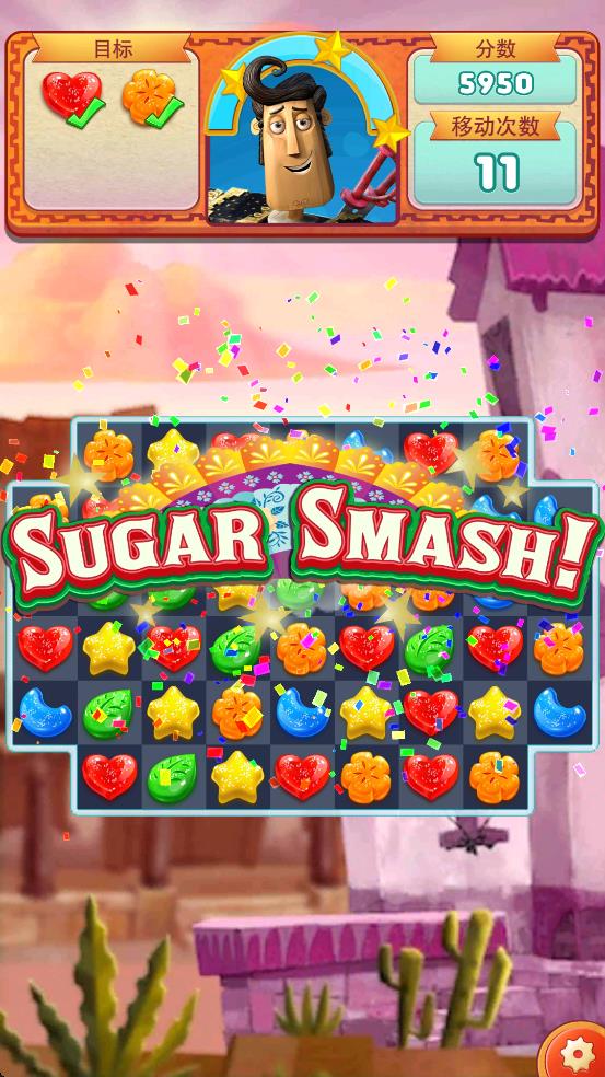 碎碎糖心生命之书