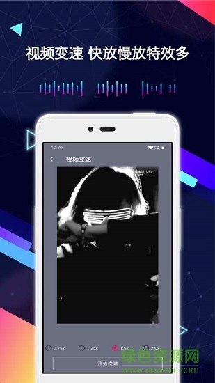 去水印视频剪辑器