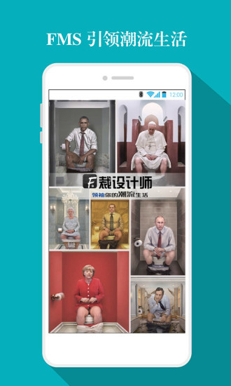 天才设计 天才设计