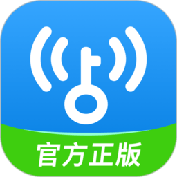 超强万能钥匙解锁2018手机版(WiFi Master Key)