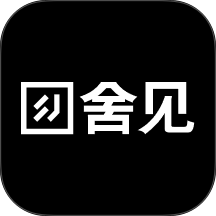 舍见智能