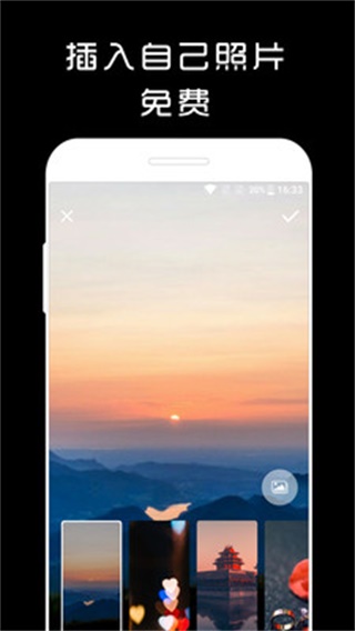 计时光 安卓版v1.8.85
