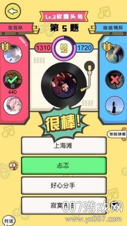 全民猜歌赚钱 全民猜歌赚钱