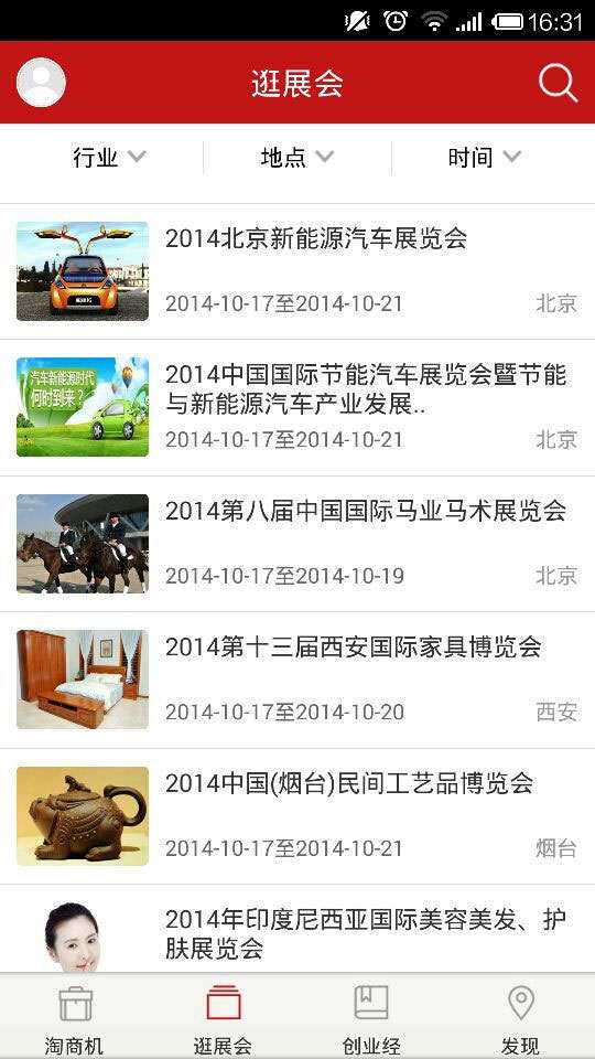 招商加盟网 招商加盟网