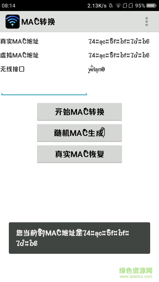 Change My Mac(mac地址修改器)