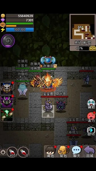 魔城骑士 安卓版v2.9 魔城骑士 安卓版v2.9