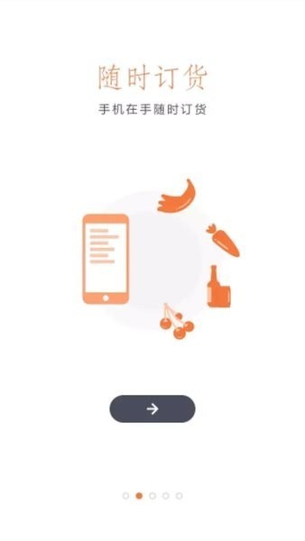 供零在线 供零在线