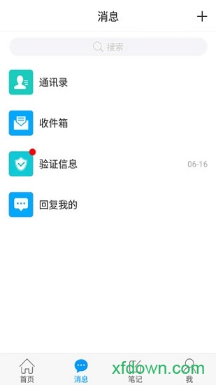移动图书馆公图版