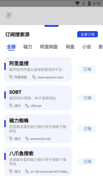 一图多搜 一图多搜