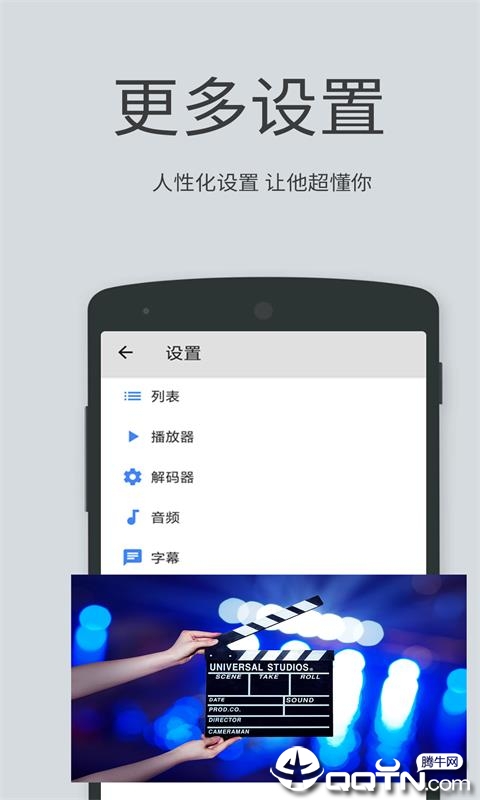 全民影音手机版 全民影音手机版