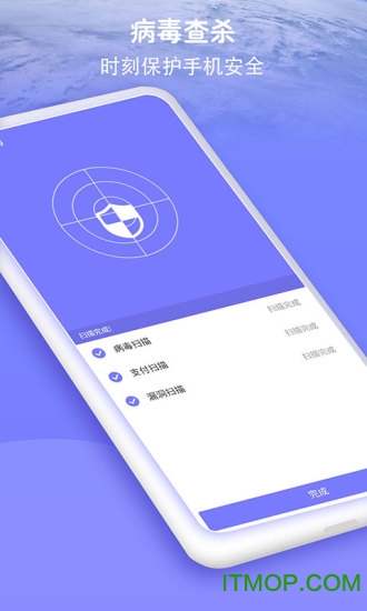 防骚扰大师 防骚扰大师