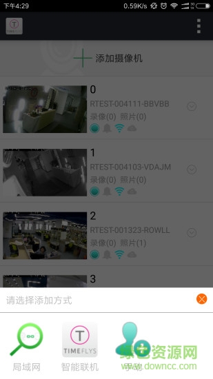 美芯ipc300软件(timefiys)