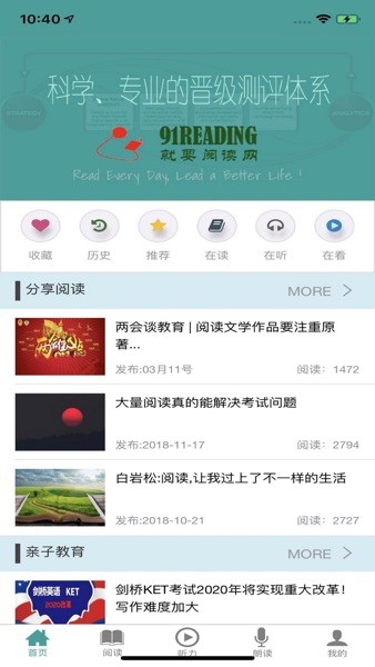 91READING最新版本