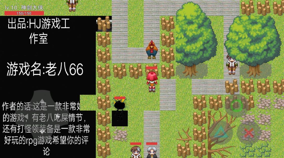 草地精英1V5 草地精英1V5