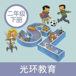 新起点人教英语二年级下