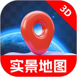 优享3D实景地图