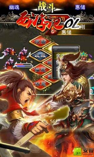 西游记Online 西游记Online