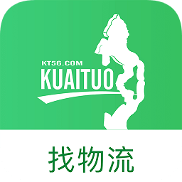 找物流