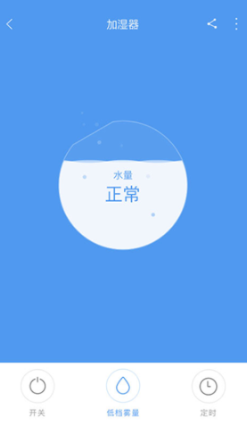 零微环境 安卓免费版v1.2.2