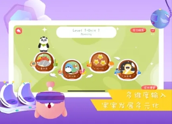 Starkids星童 ios版 Starkids星童 ios版