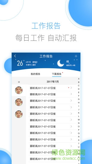 掘金汇报 掘金汇报