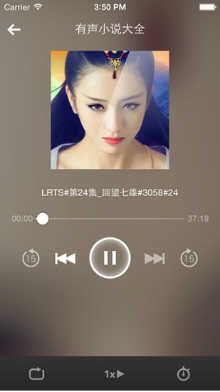 AI听书 AI听书