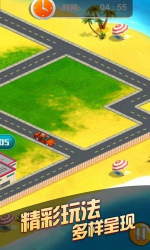 房产交易大亨 房产交易大亨